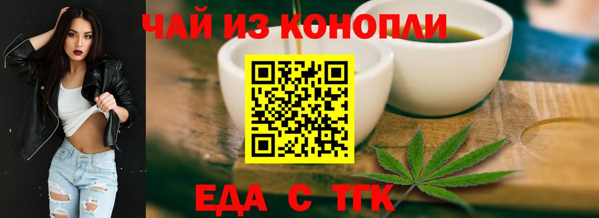 Новоалтайск  Canna-Cookies конопля  Вход с VPN 