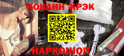 марки nbome Волжский