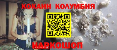 шишки Бузулук