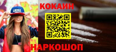 шишки Бузулук