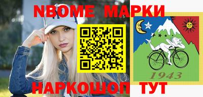 шишки Бузулук