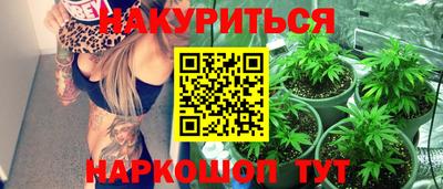 шишки Бузулук