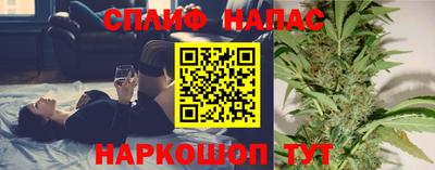 шишки Бузулук
