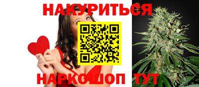 шишки Бузулук