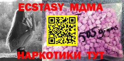 шишки Бузулук
