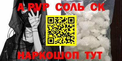 гидропоника Будённовск