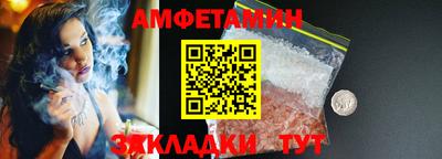 шишки Бузулук