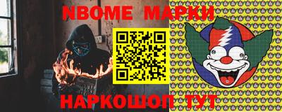 шишки Бузулук