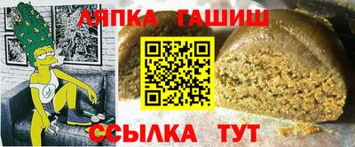 прущие грибы Тула