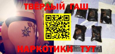 шишки Бузулук