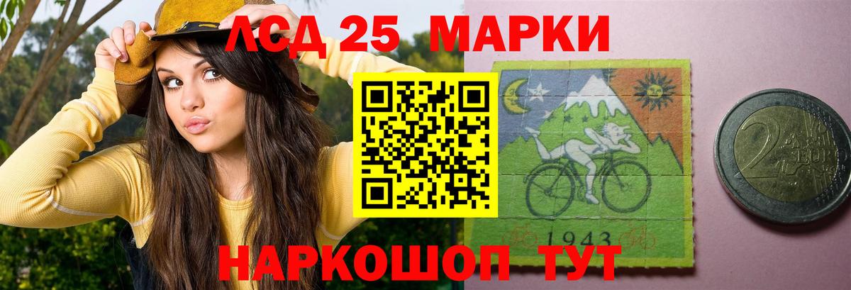 Лсд 25 экстази ecstasy  LSD-25 экстази  Новоалтайск  Вход с VPN  LSD-25 экстази ecstasy 