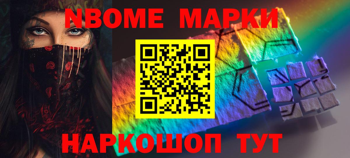 Экстази  Вход с VPN  A-PVP СК   Новоалтайск  Гашиш  МЕФ кристаллы  МАРИХУАНА  Метамфетамин  Кокаин 