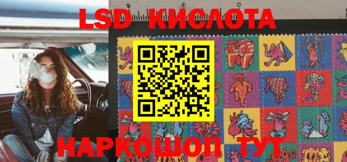 Наркотические марки 1,8мг  Вход с VPN  Новоалтайск  Наркотические марки 1,8мг 