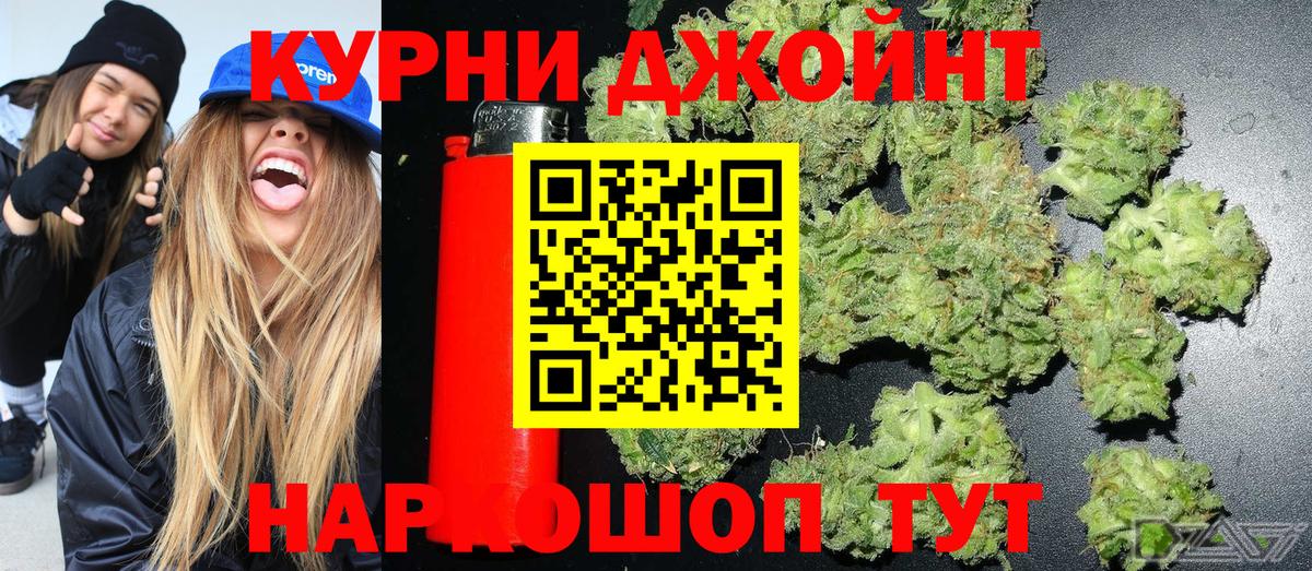 Конопля конопля  Вход с VPN  Канабис AK-47  Новоалтайск 